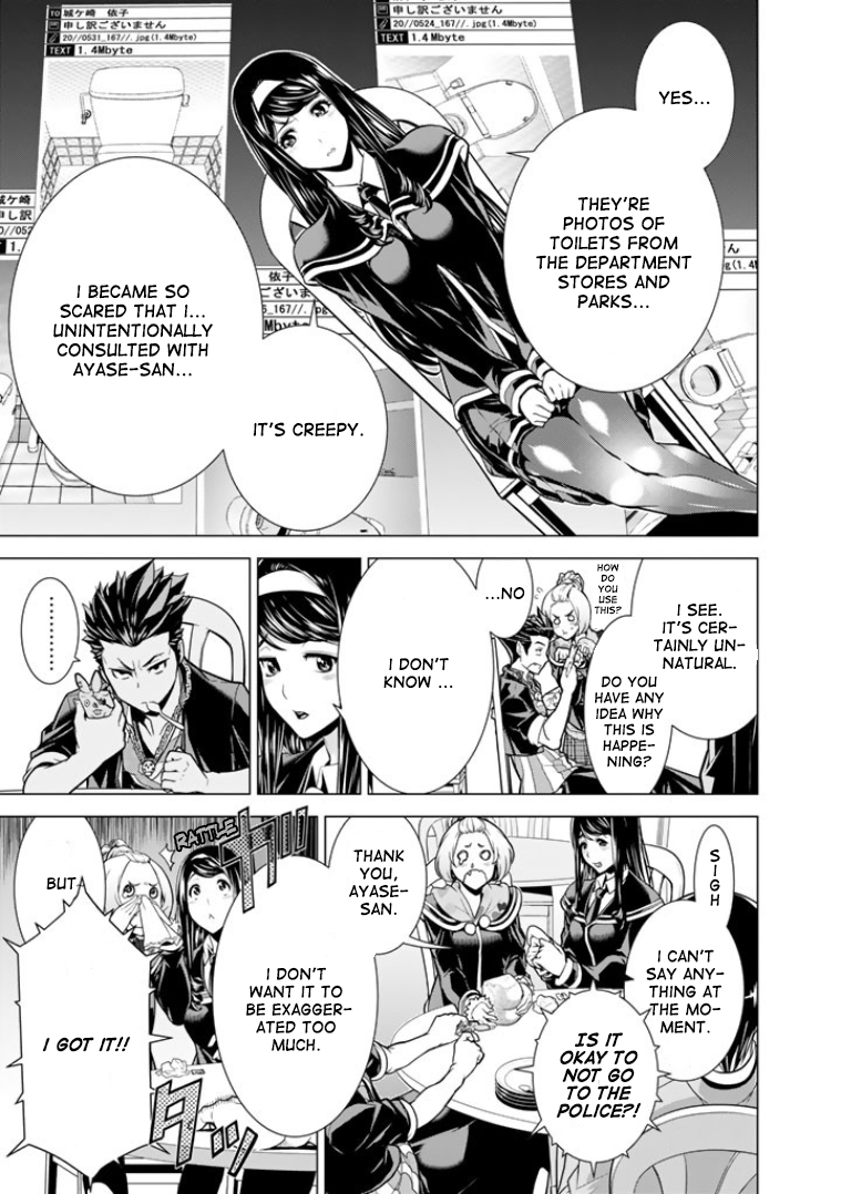 Bouryoku Tantei Dog bite Dog 第10页