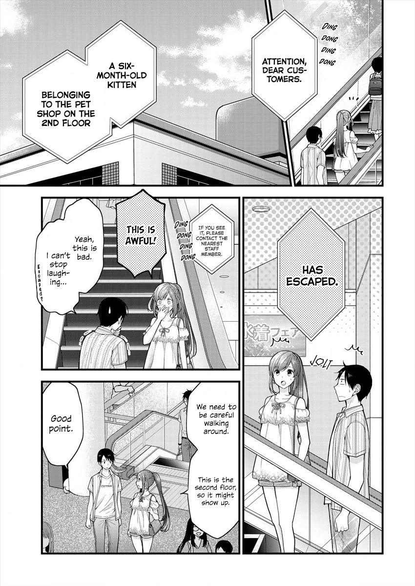 Shimazaki Nana @ Oshigoto Boshuuchuu Onee-san and the Risque Swimsuit 第12页