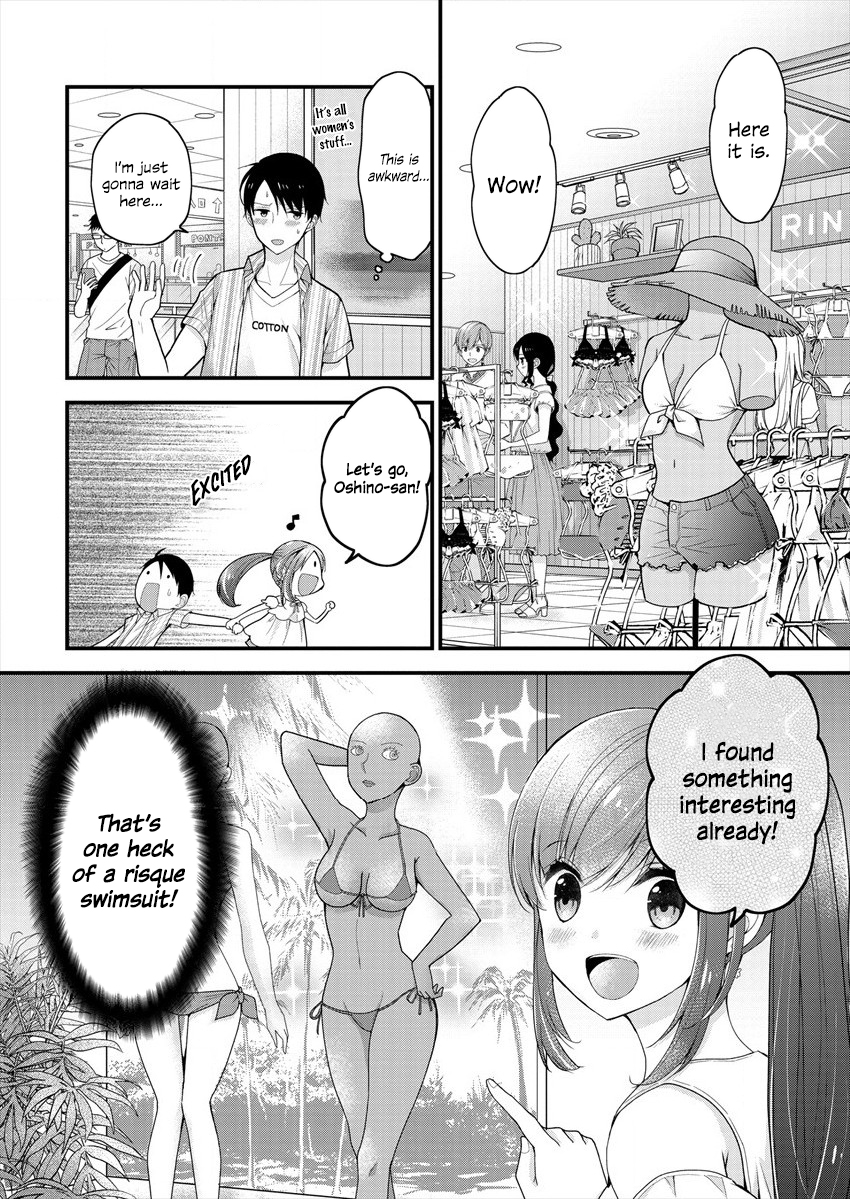Shimazaki Nana @ Oshigoto Boshuuchuu Onee-san and the Risque Swimsuit 第13页