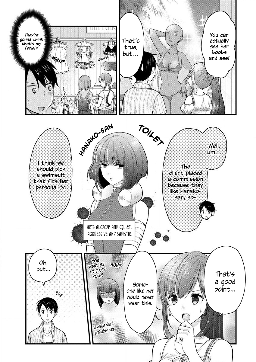 Shimazaki Nana @ Oshigoto Boshuuchuu Onee-san and the Risque Swimsuit 第14页