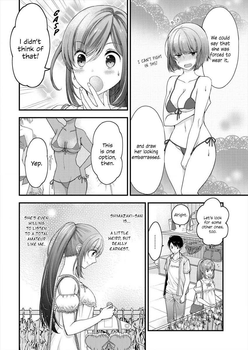 Shimazaki Nana @ Oshigoto Boshuuchuu Onee-san and the Risque Swimsuit 第15页