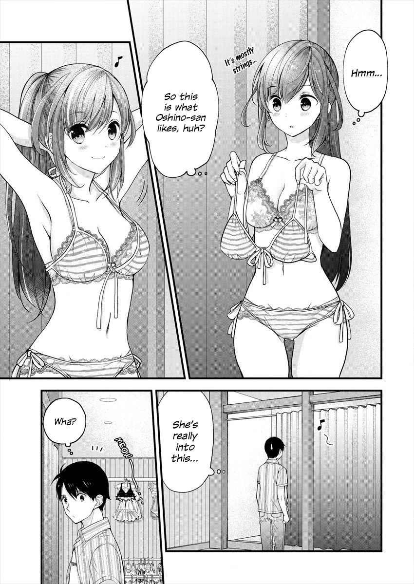 Shimazaki Nana @ Oshigoto Boshuuchuu Onee-san and the Risque Swimsuit 第18页