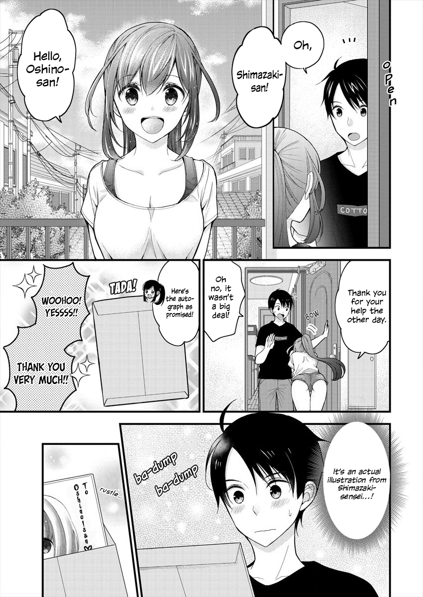 Shimazaki Nana @ Oshigoto Boshuuchuu Onee-san and the Risque Swimsuit 第4页