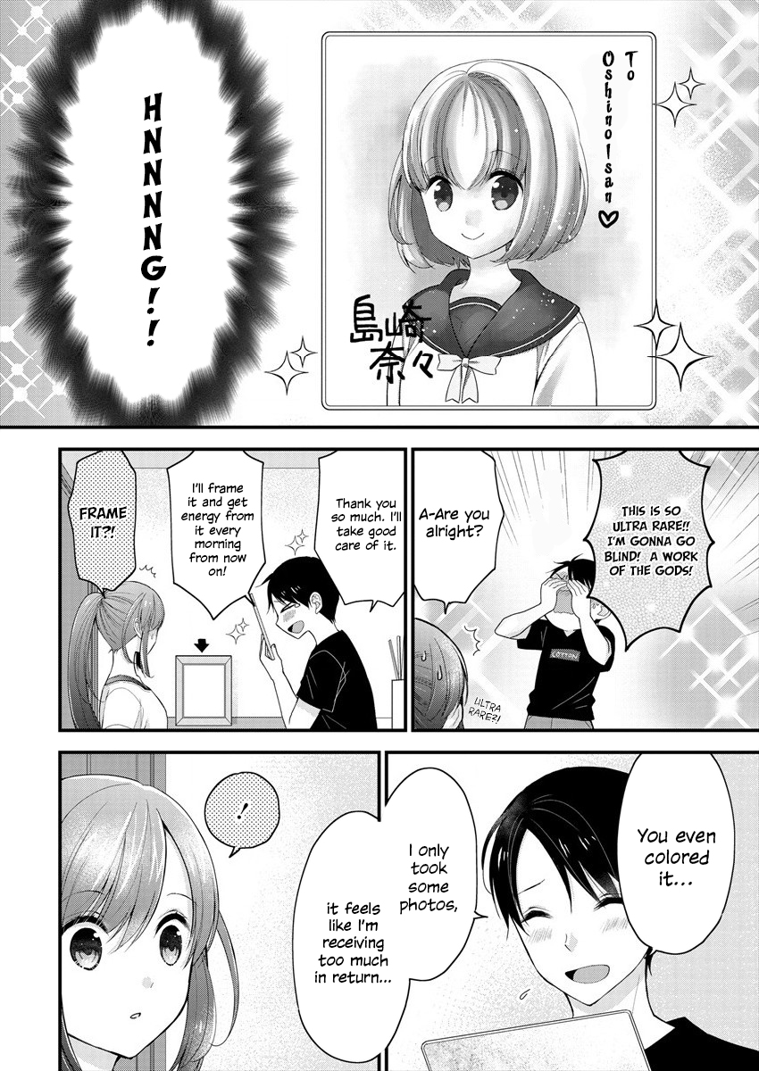 Shimazaki Nana @ Oshigoto Boshuuchuu Onee-san and the Risque Swimsuit 第5页