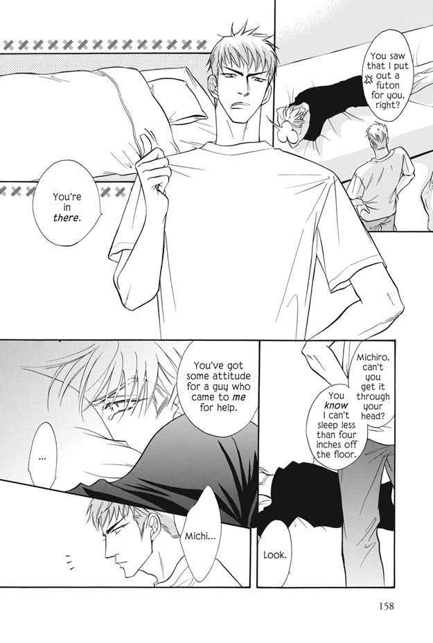 Deki no Ii Kiss, Warui Kiss Vol. 1 Ch. 4 第13页