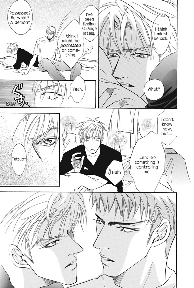 Deki no Ii Kiss, Warui Kiss Vol. 1 Ch. 4 第14页