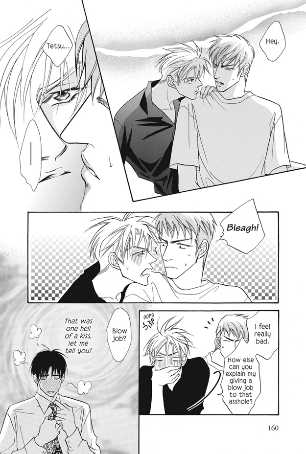 Deki no Ii Kiss, Warui Kiss Vol. 1 Ch. 4 第15页