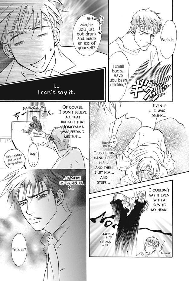 Deki no Ii Kiss, Warui Kiss Vol. 1 Ch. 4 第16页