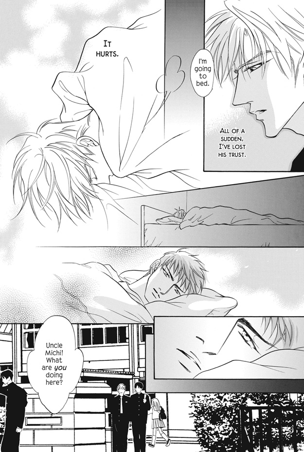 Deki no Ii Kiss, Warui Kiss Vol. 1 Ch. 4 第17页