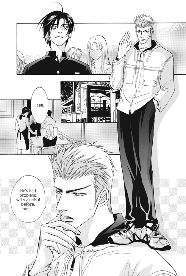 Deki no Ii Kiss, Warui Kiss Vol. 1 Ch. 4 第18页