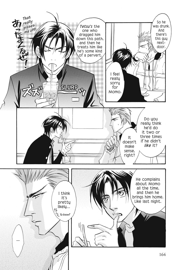 Deki no Ii Kiss, Warui Kiss Vol. 1 Ch. 4 第19页