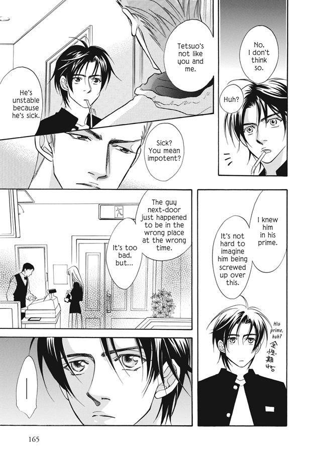 Deki no Ii Kiss, Warui Kiss Vol. 1 Ch. 4 第20页