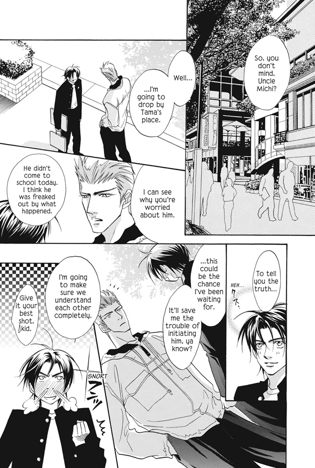 Deki no Ii Kiss, Warui Kiss Vol. 1 Ch. 4 第22页