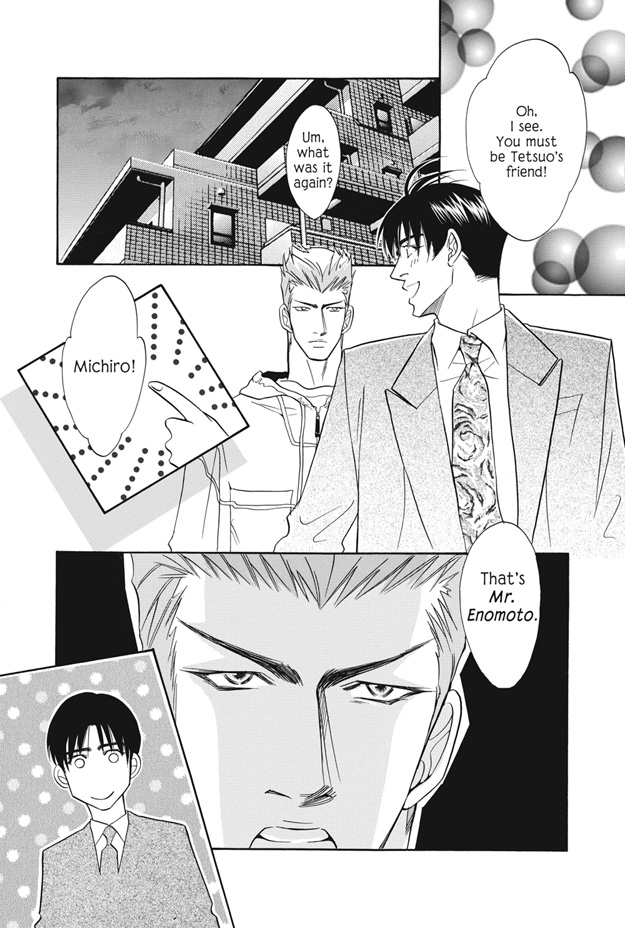 Deki no Ii Kiss, Warui Kiss Vol. 1 Ch. 4 第26页