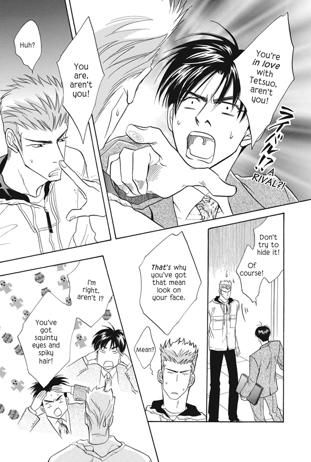 Deki no Ii Kiss, Warui Kiss Vol. 1 Ch. 4 第30页