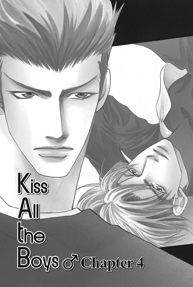 Deki no Ii Kiss, Warui Kiss Vol. 1 Ch. 4 第4页