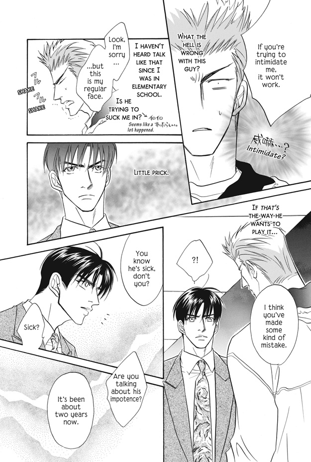 Deki no Ii Kiss, Warui Kiss Vol. 1 Ch. 4 第31页