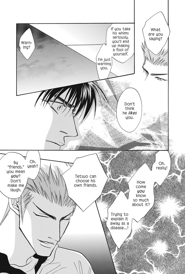 Deki no Ii Kiss, Warui Kiss Vol. 1 Ch. 4 第32页