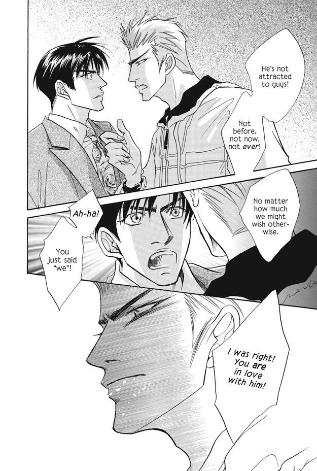 Deki no Ii Kiss, Warui Kiss Vol. 1 Ch. 4 第33页