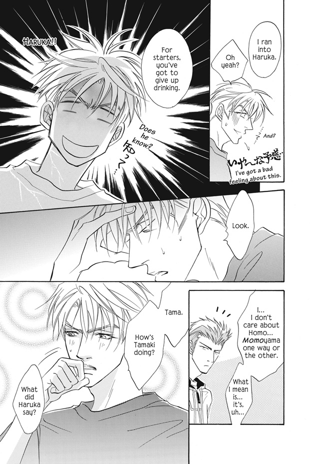 Deki no Ii Kiss, Warui Kiss Vol. 1 Ch. 4 第38页