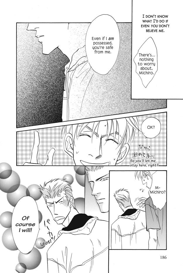 Deki no Ii Kiss, Warui Kiss Vol. 1 Ch. 4 第41页