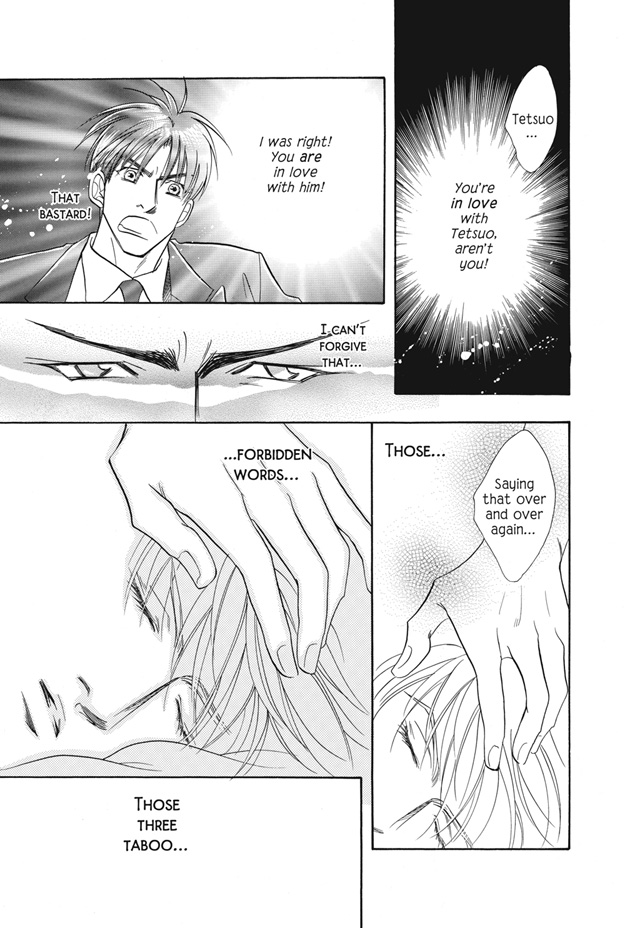Deki no Ii Kiss, Warui Kiss Vol. 1 Ch. 4 第44页