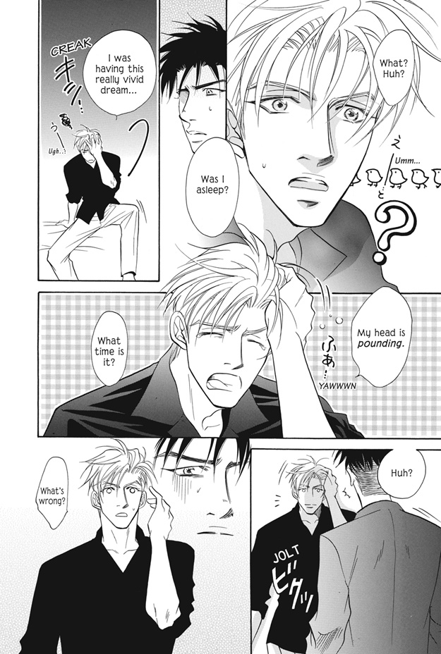 Deki no Ii Kiss, Warui Kiss Vol. 1 Ch. 4 第7页