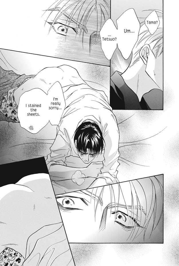 Deki no Ii Kiss, Warui Kiss Vol. 1 Ch. 4 第8页