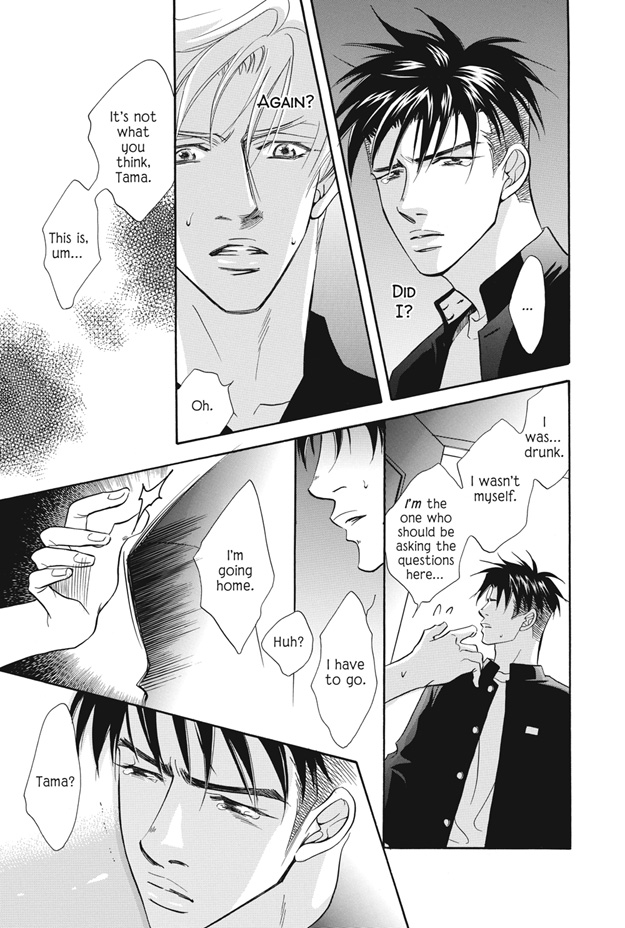Deki no Ii Kiss, Warui Kiss Vol. 1 Ch. 4 第10页