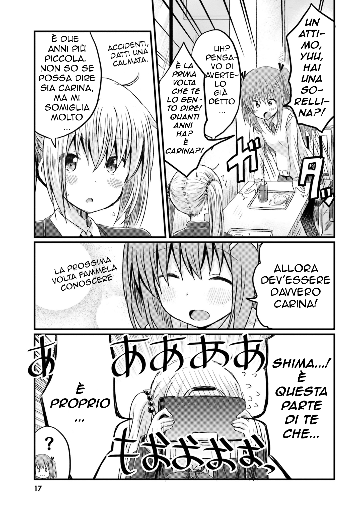 Siscon Oneechan to Kinishinai Imouto Vol. 1 Ch. 1 第18页