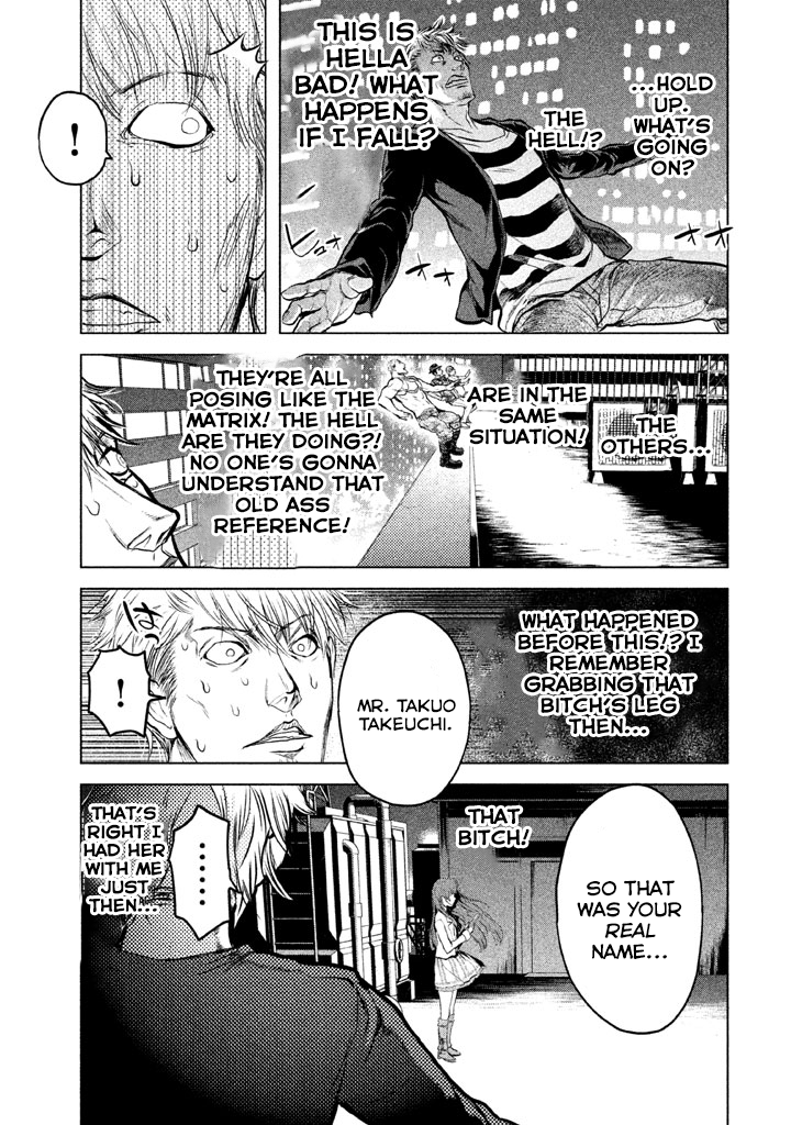 Ghost Writer Ghost Writer (2) 第16页