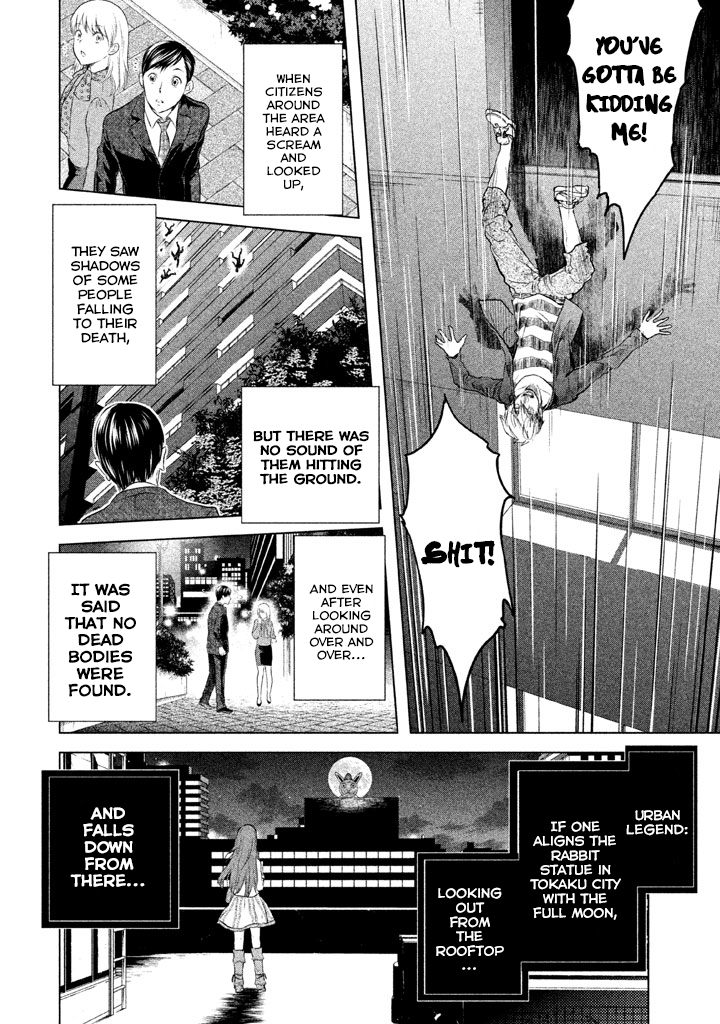 Ghost Writer Ghost Writer (2) 第21页