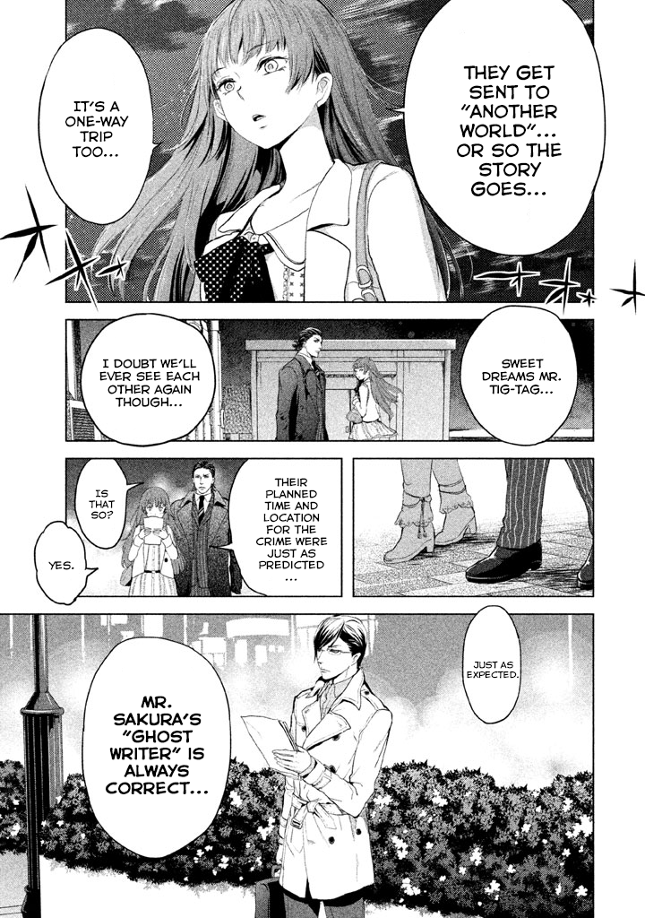 Ghost Writer Ghost Writer (2) 第22页