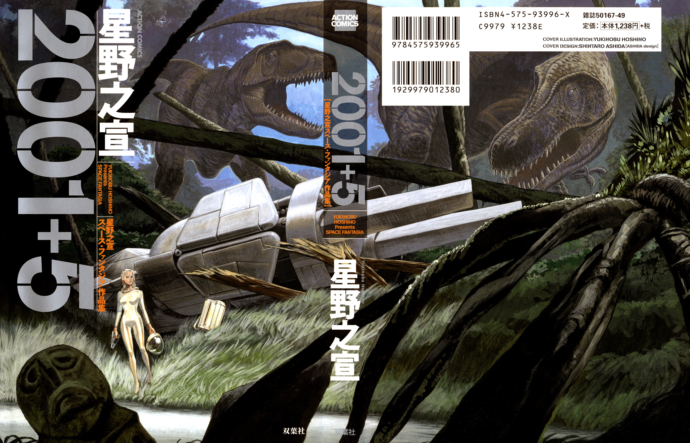 2001 + 5 第1页