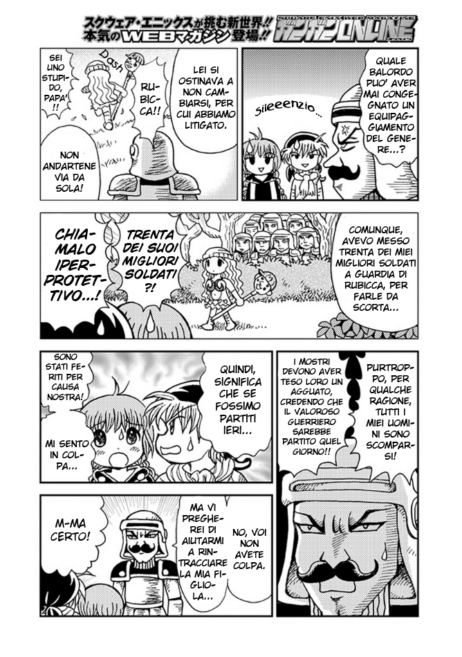 Mahoujin Guru Guru 2 Vol. 1 Ch. 3 第16页