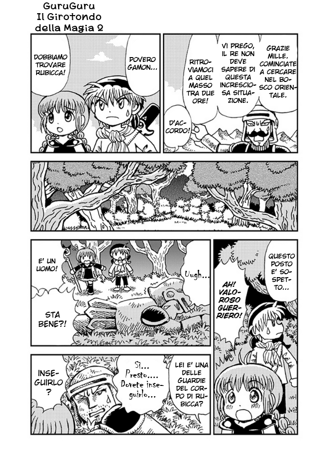 Mahoujin Guru Guru 2 Vol. 1 Ch. 3 第17页