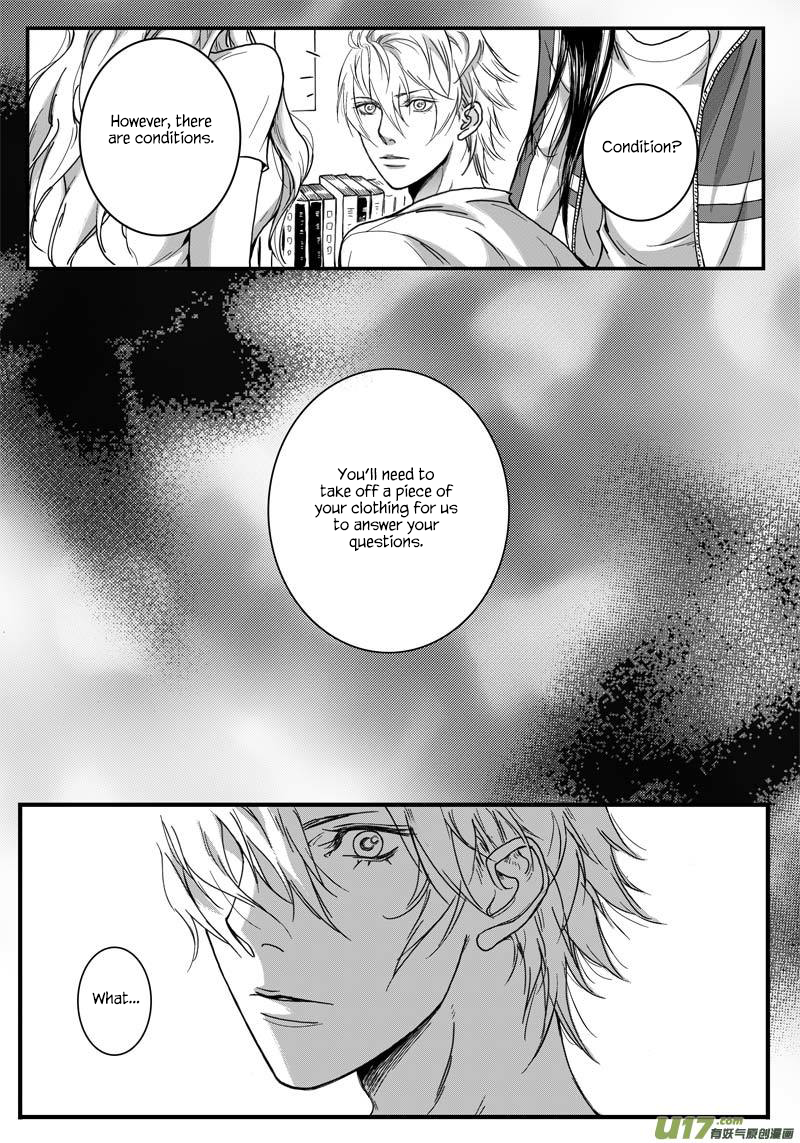 Hollow Lovers 第3页