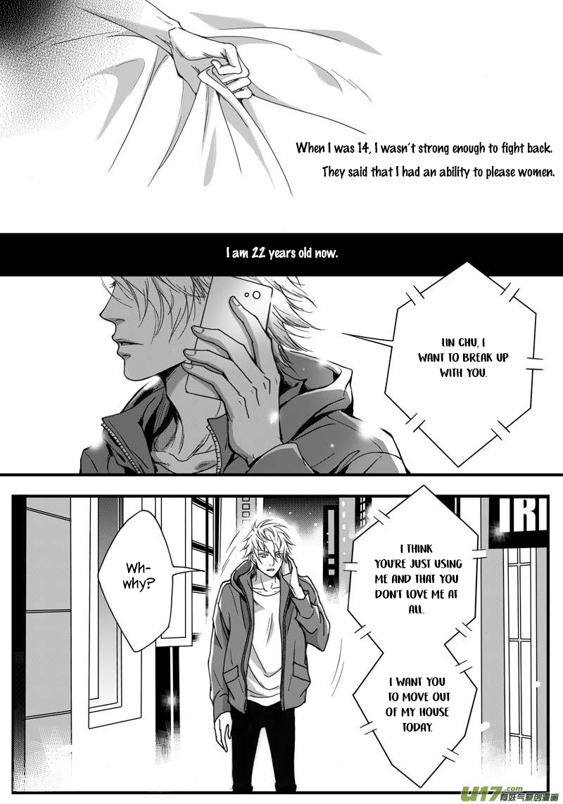 Hollow Lovers 第5页