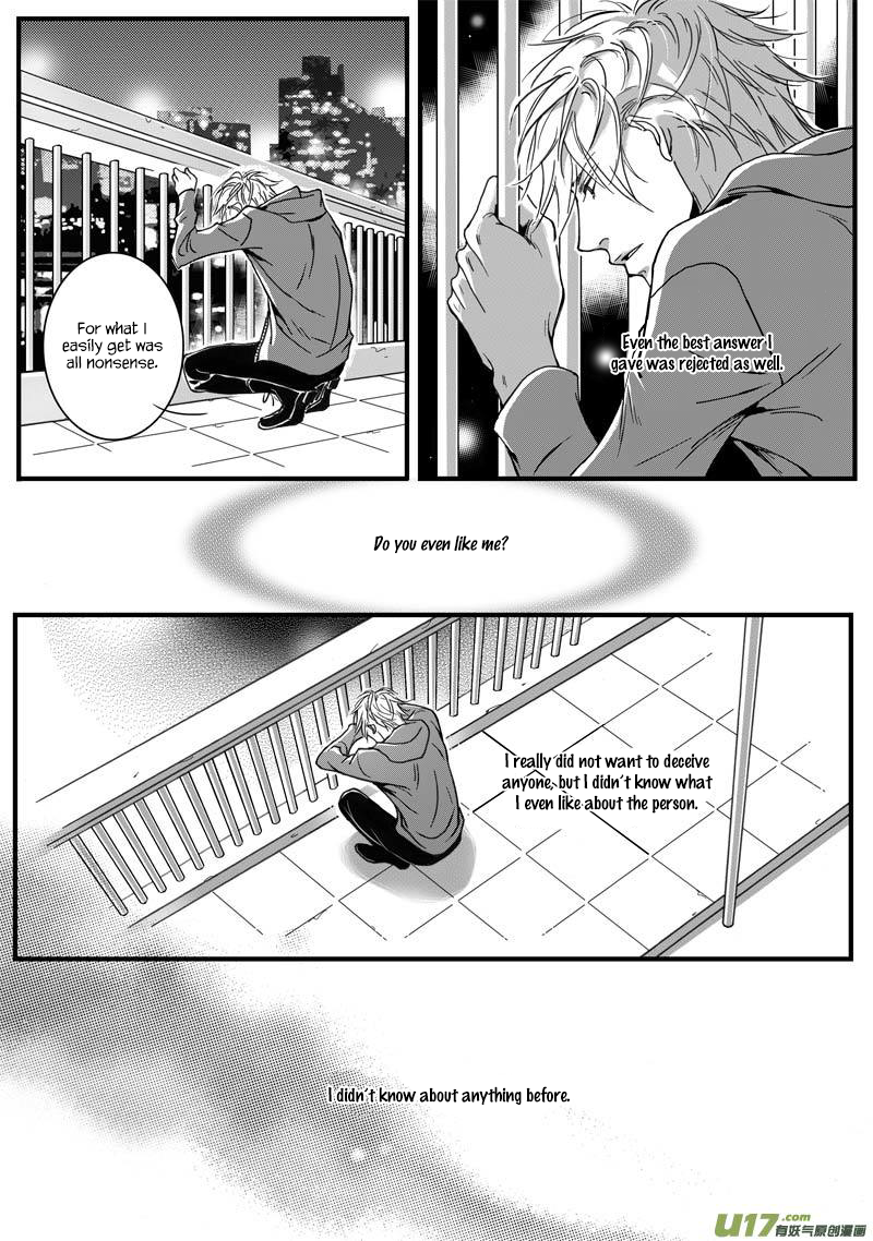 Hollow Lovers 第8页
