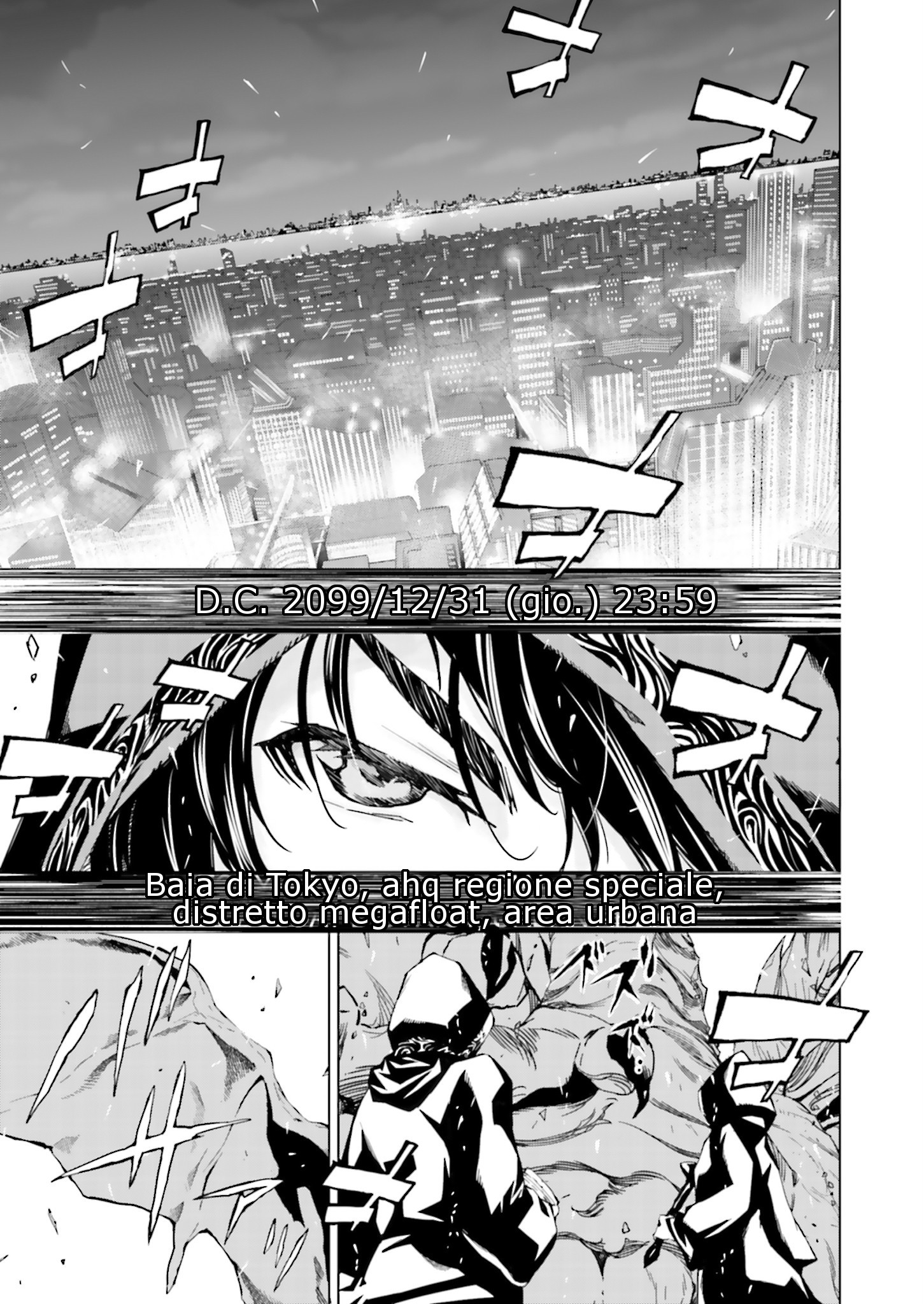 Ptolemy's Singularity 第2页