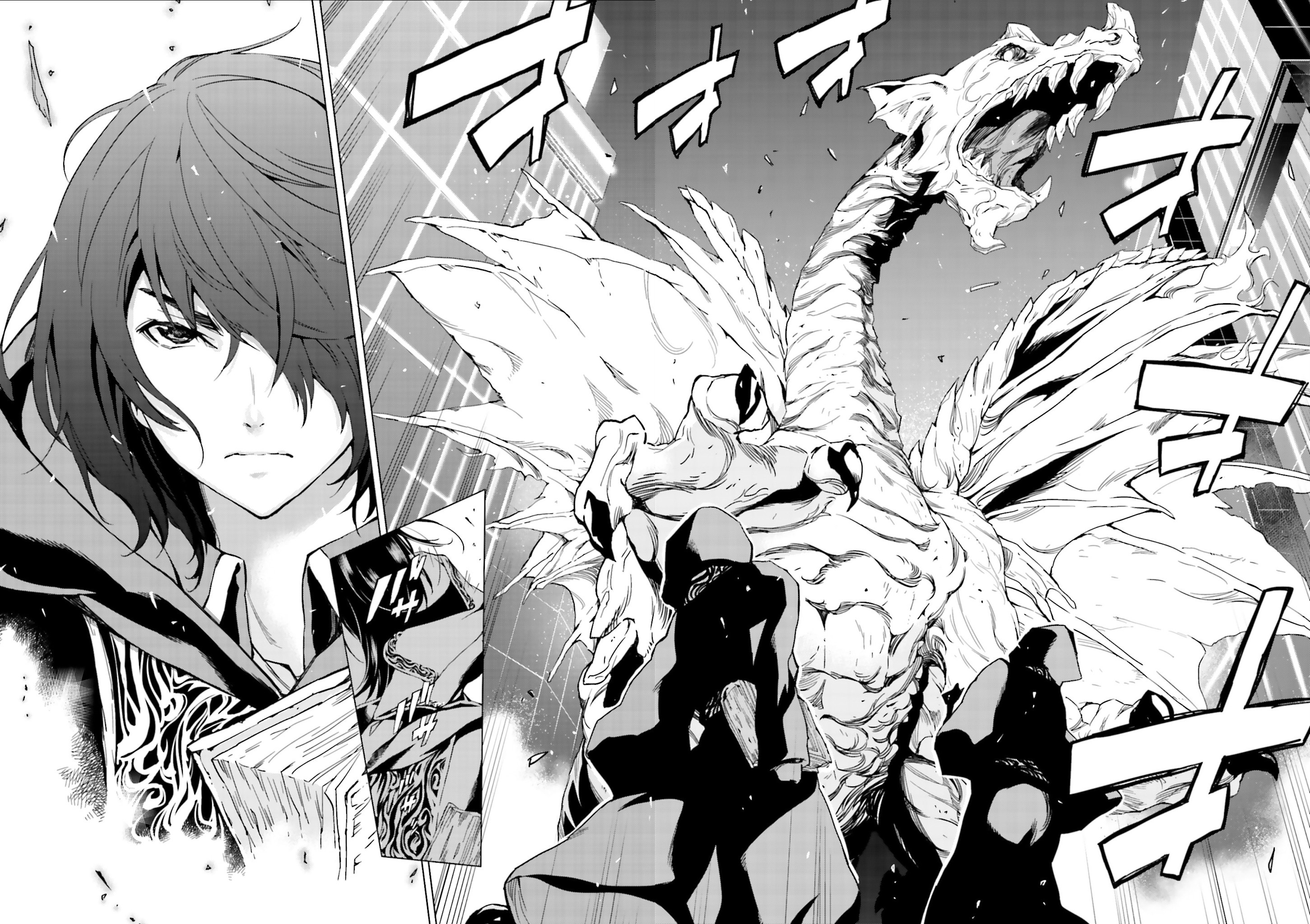 Ptolemy's Singularity 第3页