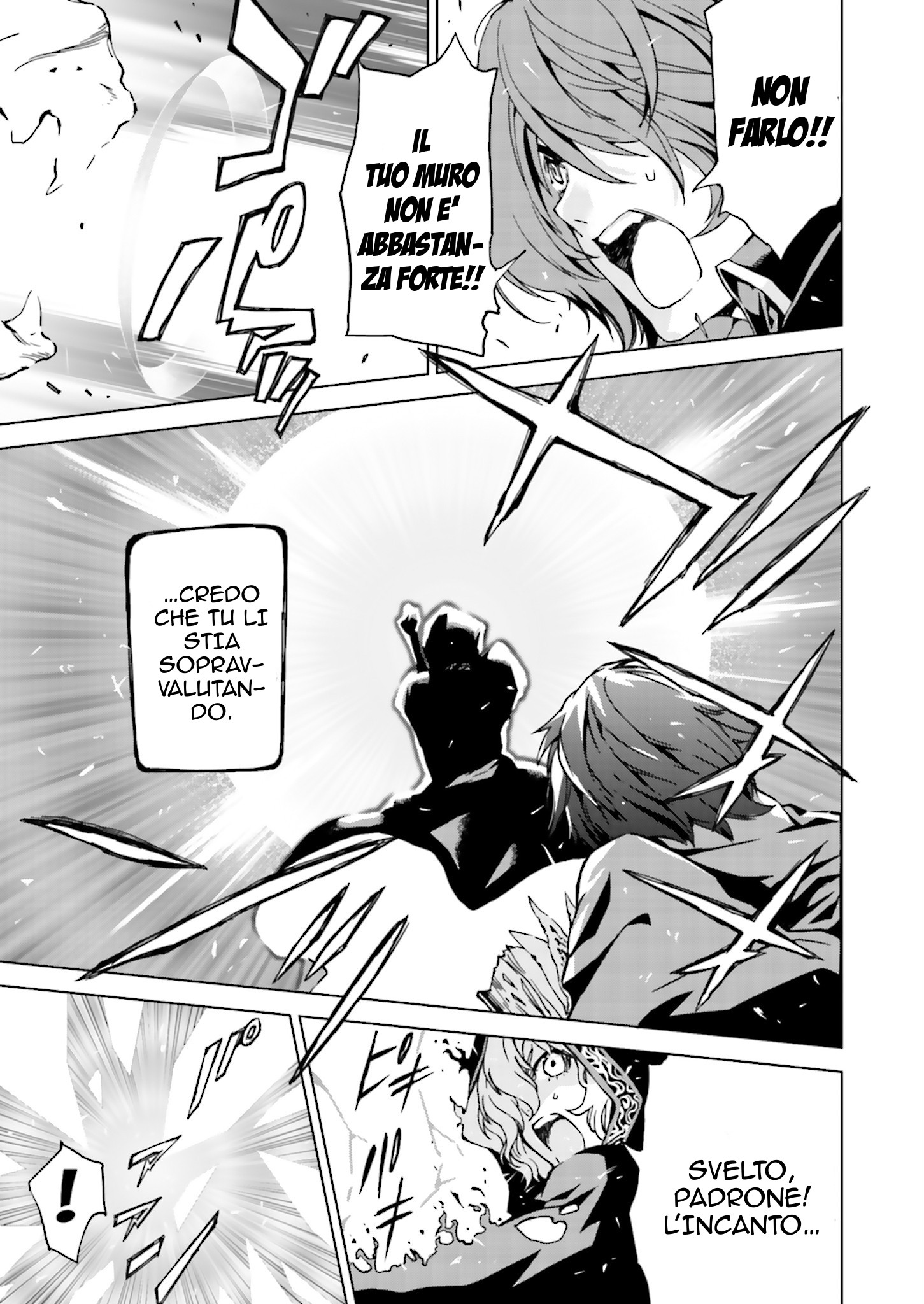 Ptolemy's Singularity 第5页
