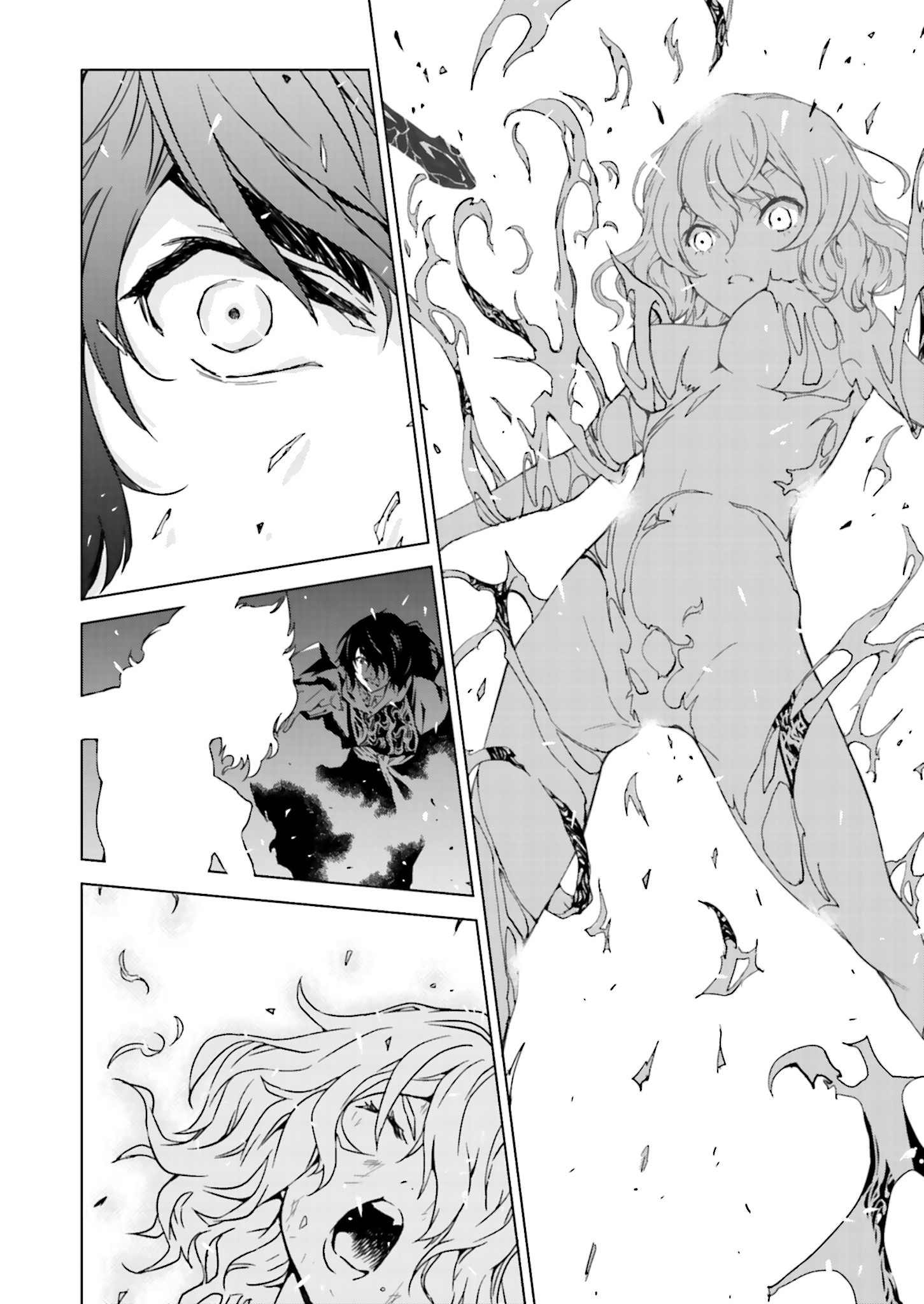 Ptolemy's Singularity 第6页
