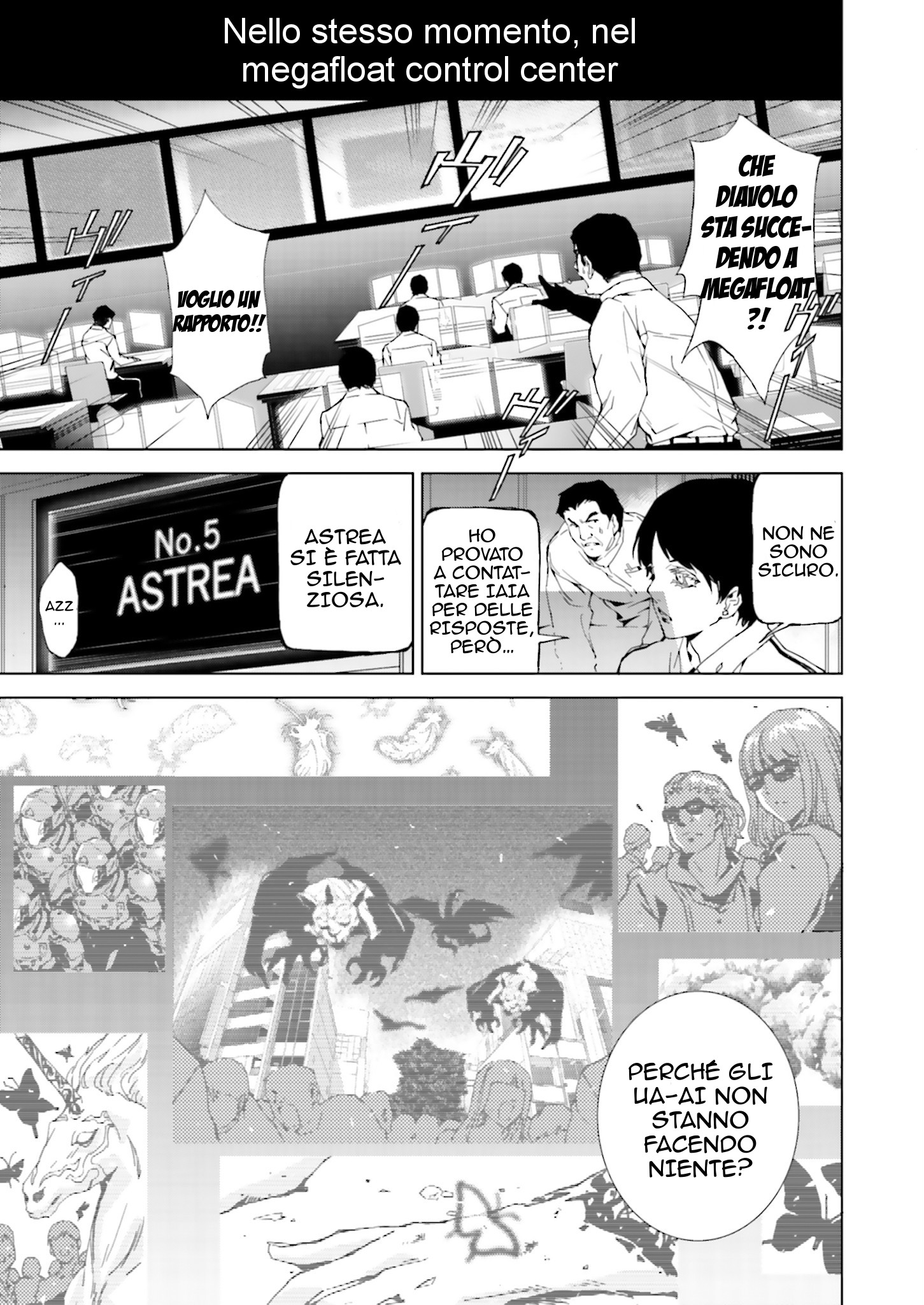 Ptolemy's Singularity 第7页