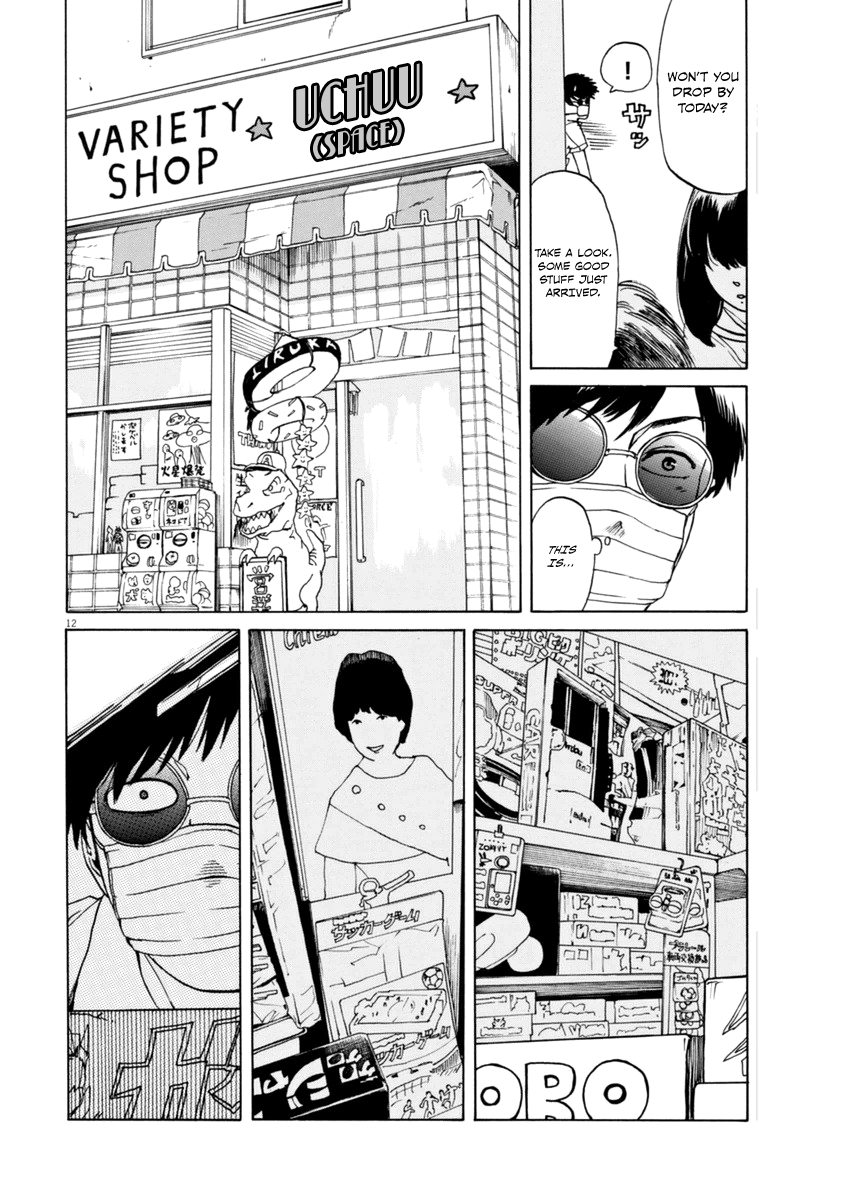Slow Motion wo Mou Ichido A Detective Story 第12页