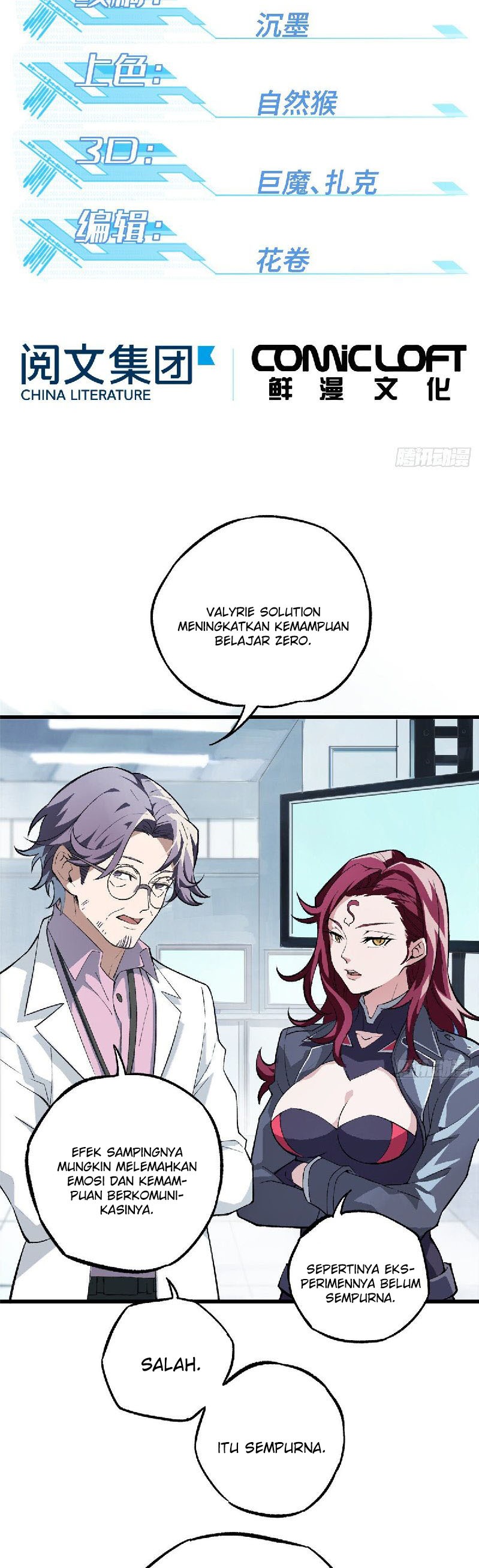 The Legendary Mechanic Vol. 1 Ch. 2 第2页
