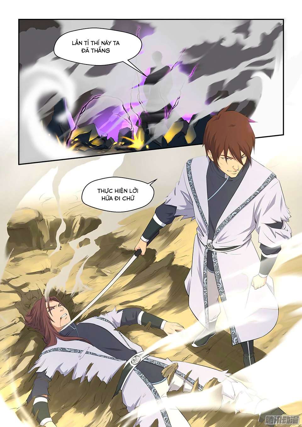 Heaven Defying Sword Ch. 3 第6页