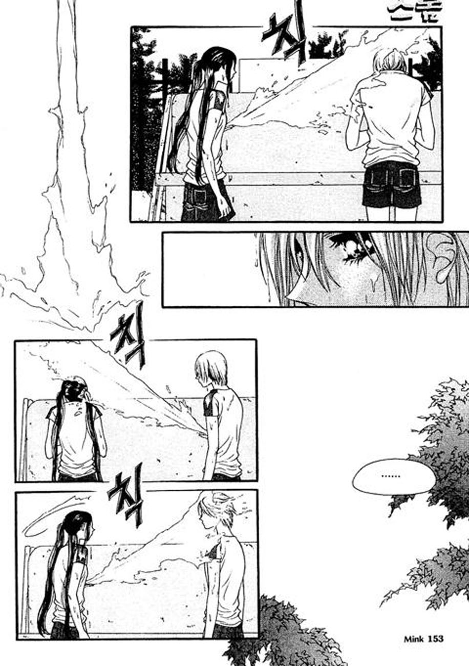 Storm Vol. 1 Ch. 6 第7页