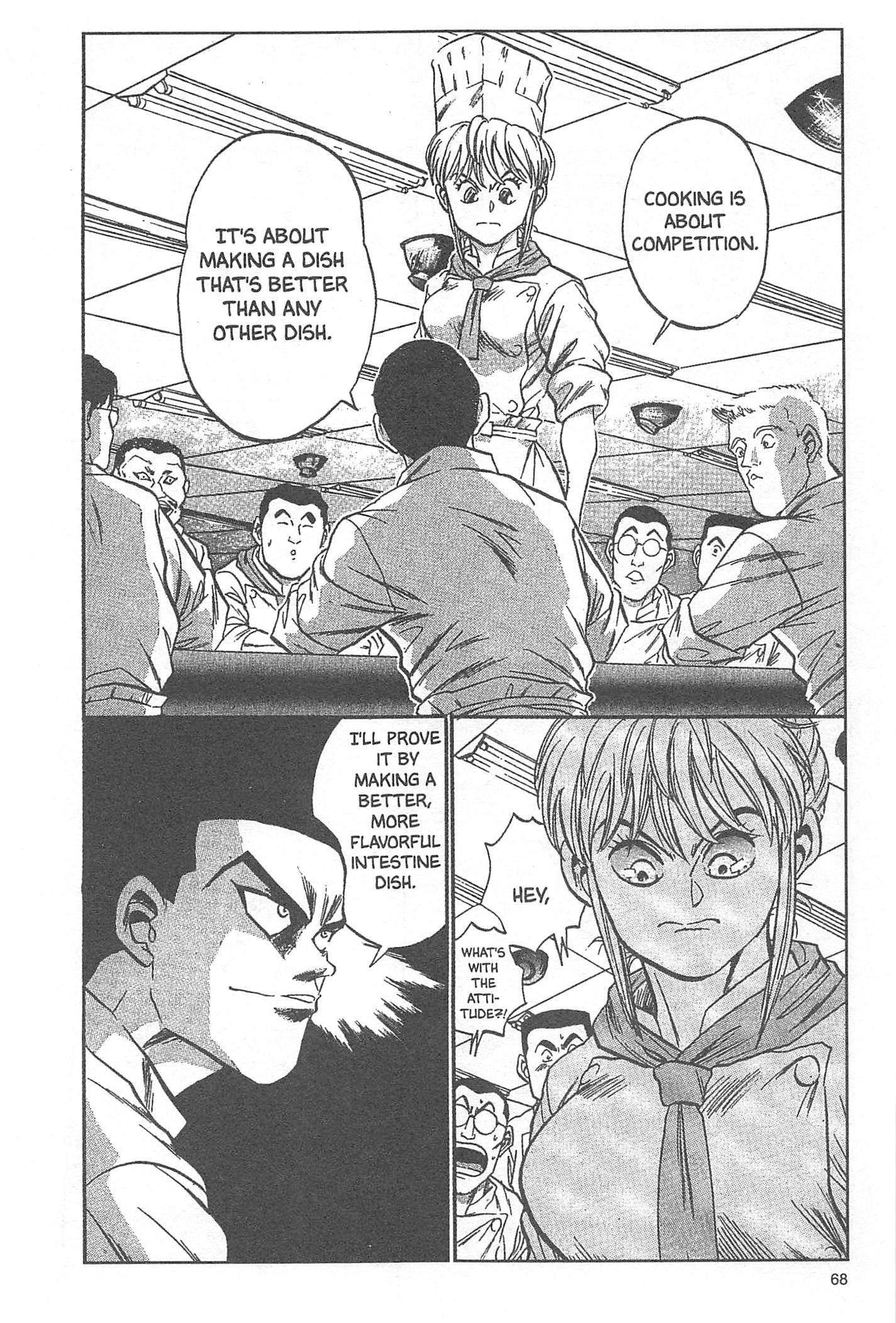 Iron Wok Jan! Vol. 1 Ch. 2 第22页