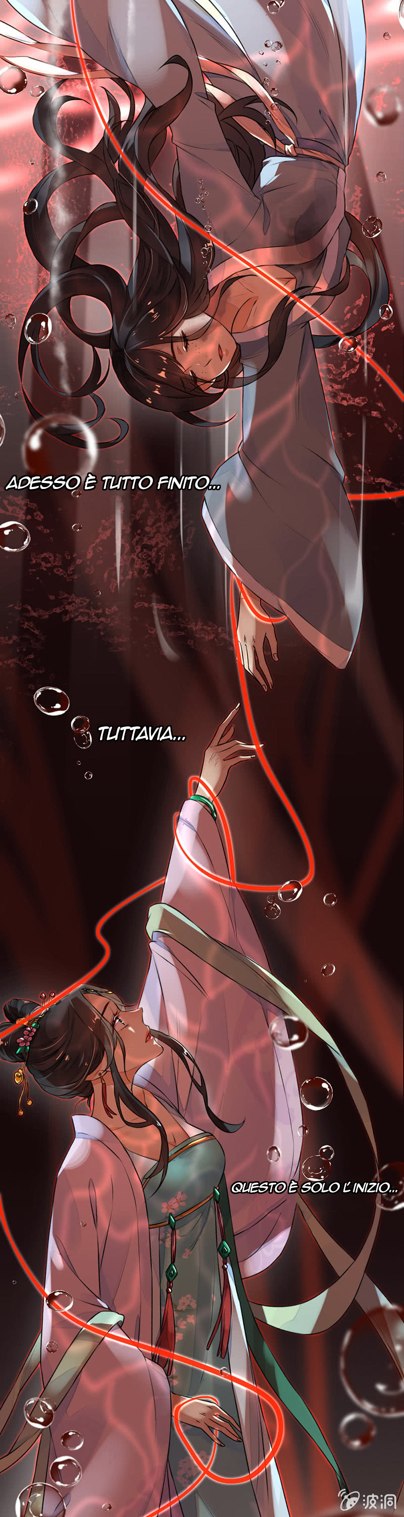 Poisonous Phoenix Ch. 1 第18页